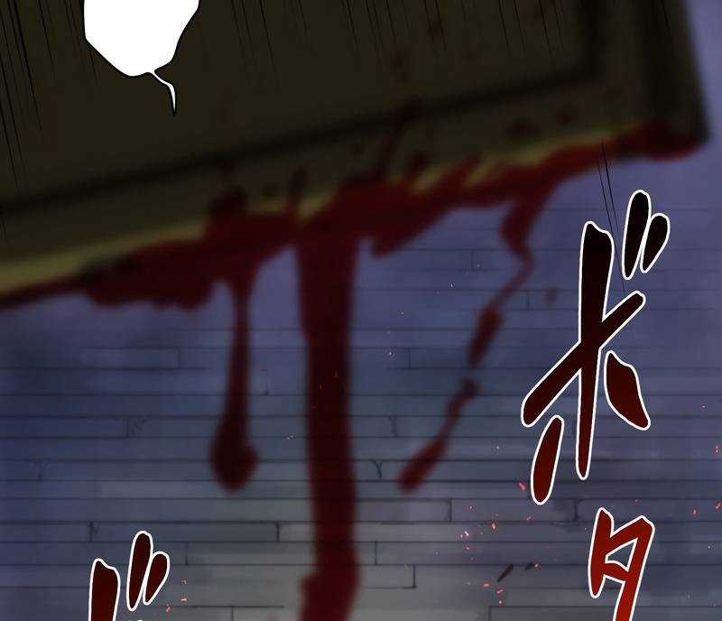 Tân Thủ - Từng Xếp Hạng Nhất Thế Giới Chapter 3 trang 219