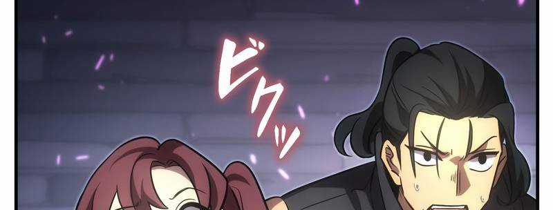 Tân Thủ - Từng Xếp Hạng Nhất Thế Giới Chapter 3 trang 258