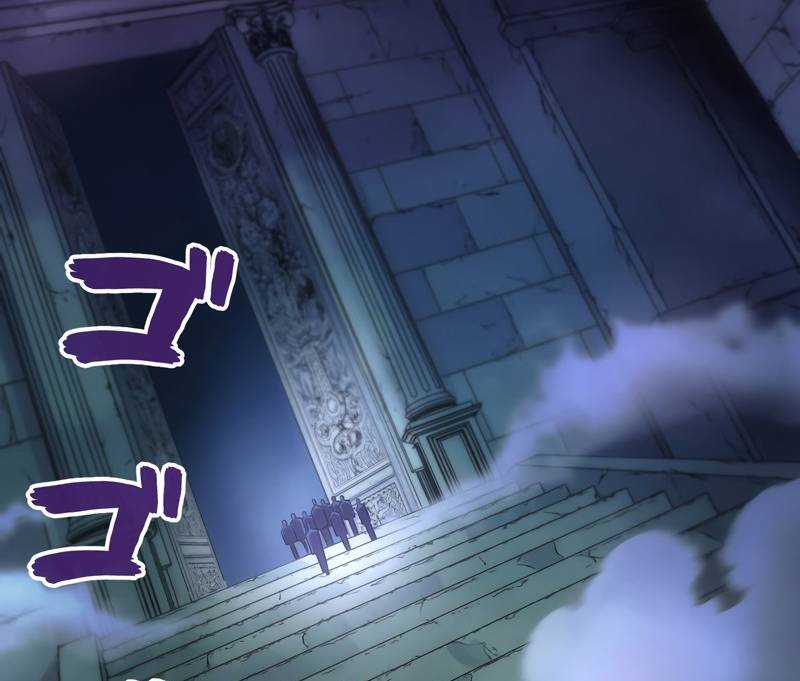 Tân Thủ - Từng Xếp Hạng Nhất Thế Giới Chapter 3 trang 9