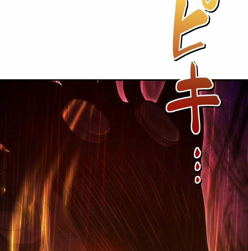 Tân Thủ - Từng Xếp Hạng Nhất Thế Giới Chapter 4 trang 103