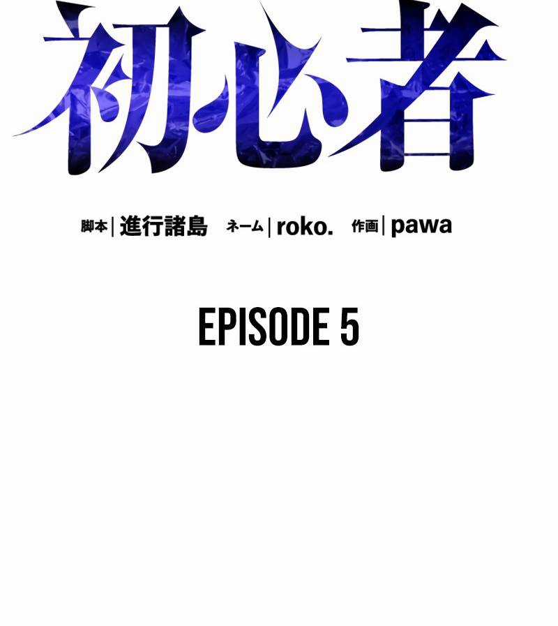 Tân Thủ - Từng Xếp Hạng Nhất Thế Giới Chapter 5 trang 10