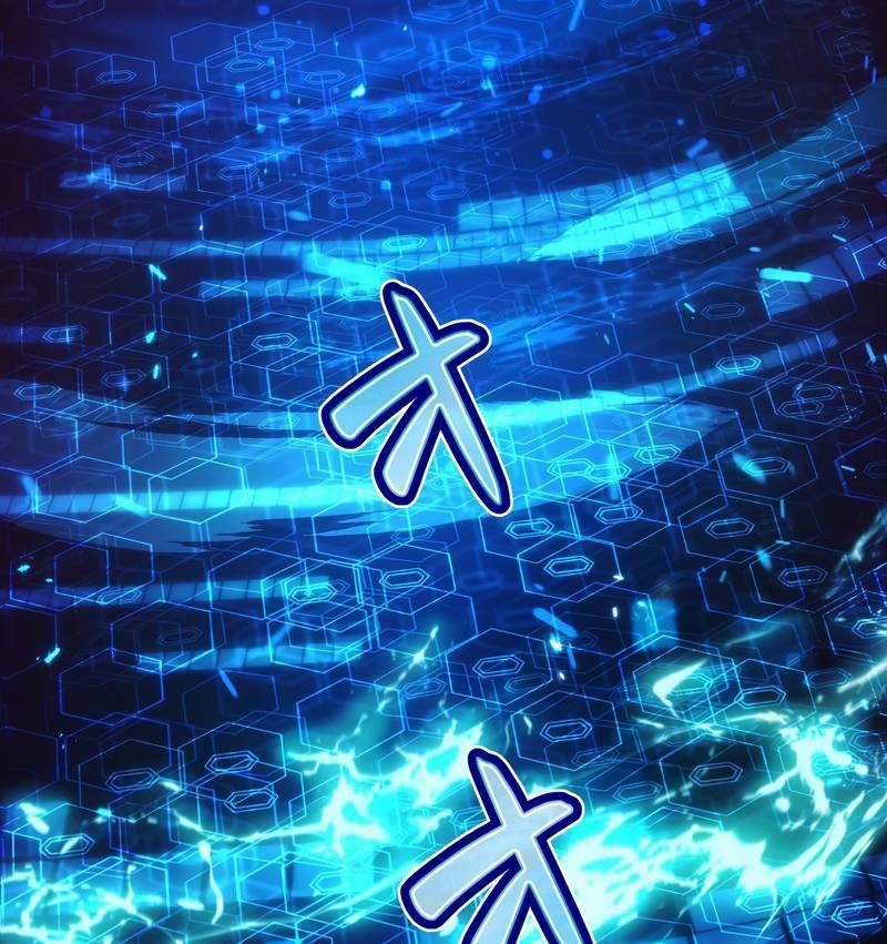 Tân Thủ - Từng Xếp Hạng Nhất Thế Giới Chapter 5 trang 29