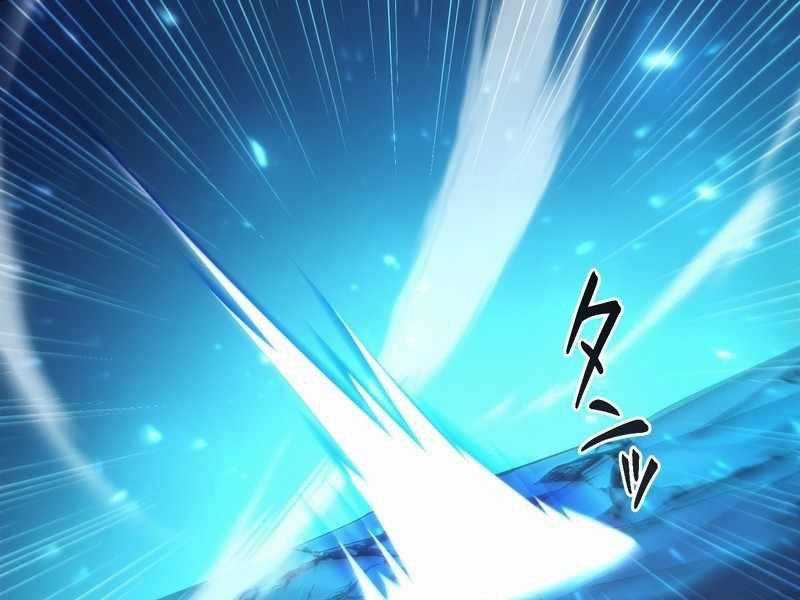 Tân Thủ - Từng Xếp Hạng Nhất Thế Giới Chapter 6 trang 107