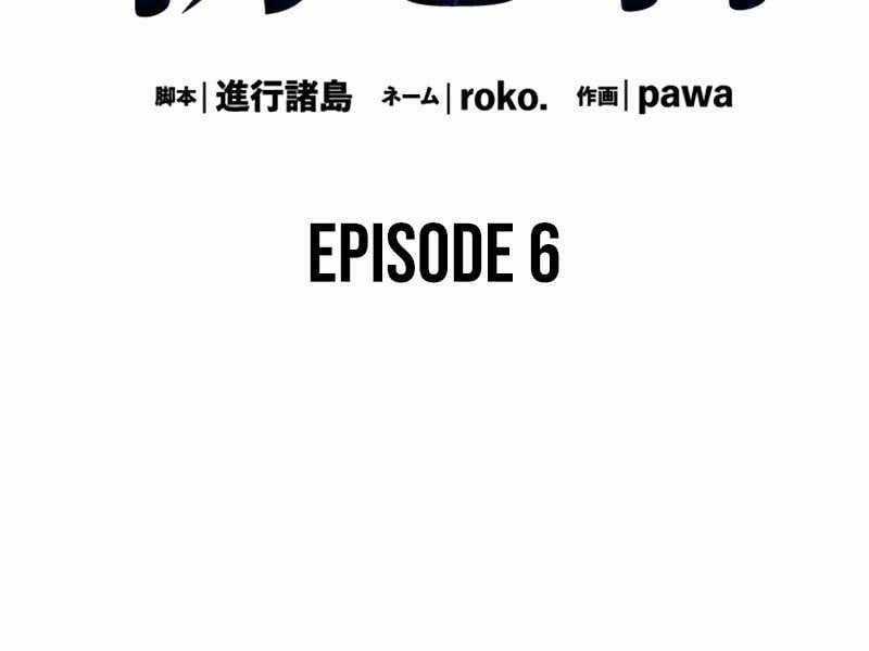 Tân Thủ - Từng Xếp Hạng Nhất Thế Giới Chapter 6 trang 14