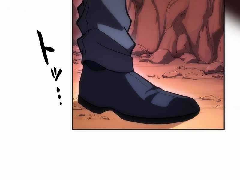 Tân Thủ - Từng Xếp Hạng Nhất Thế Giới Chapter 6 trang 25