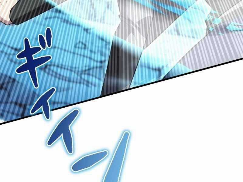 Tân Thủ - Từng Xếp Hạng Nhất Thế Giới Chapter 6 trang 269