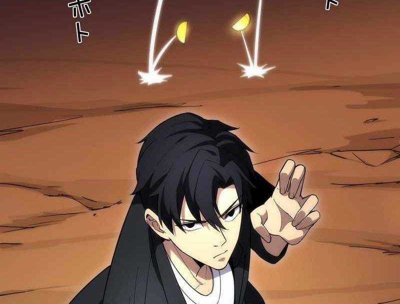 Tân Thủ - Từng Xếp Hạng Nhất Thế Giới Chapter 6 trang 35