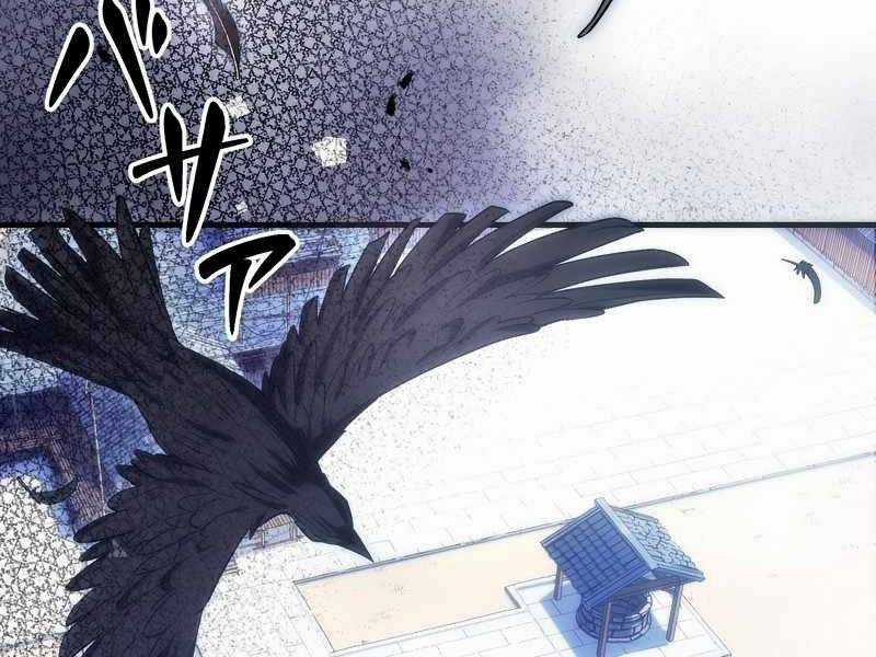 Tân Thủ - Từng Xếp Hạng Nhất Thế Giới Chapter 6 trang 4