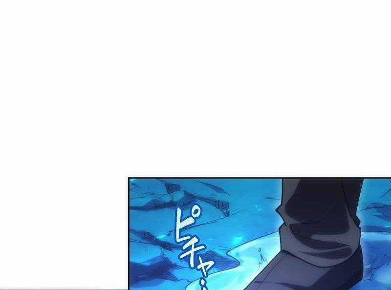 Tân Thủ - Từng Xếp Hạng Nhất Thế Giới Chapter 6 trang 72