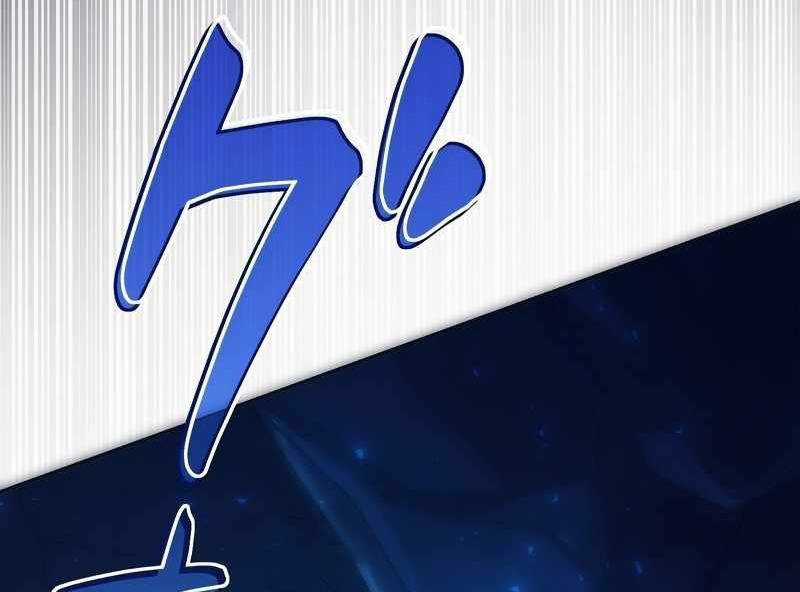 Tân Thủ - Từng Xếp Hạng Nhất Thế Giới Chapter 6 trang 86