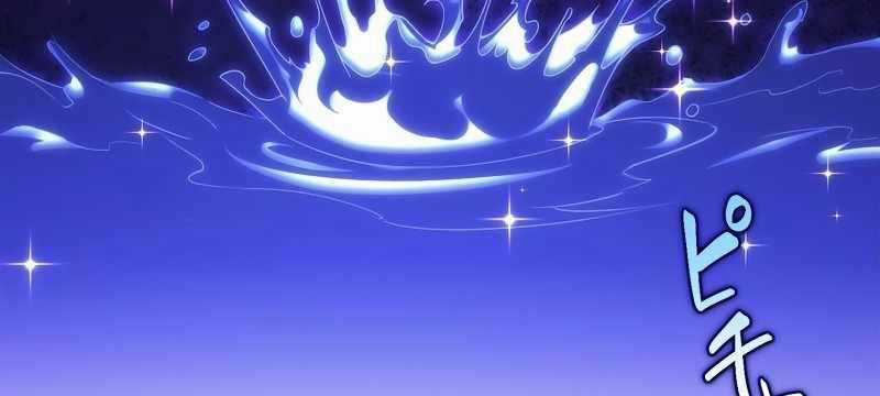 Tân Thủ - Từng Xếp Hạng Nhất Thế Giới Chapter 7 trang 392