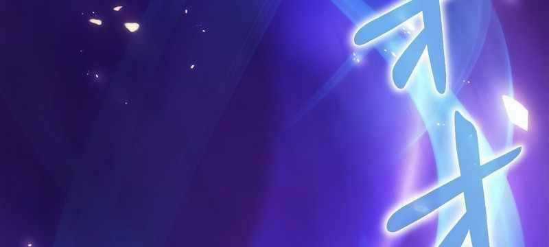 Tân Thủ - Từng Xếp Hạng Nhất Thế Giới Chapter 7 trang 400