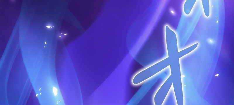 Tân Thủ - Từng Xếp Hạng Nhất Thế Giới Chapter 7 trang 401