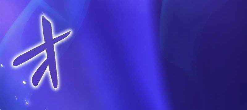 Tân Thủ - Từng Xếp Hạng Nhất Thế Giới Chapter 7 trang 403