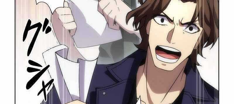 Tân Thủ - Từng Xếp Hạng Nhất Thế Giới Chapter 7 trang 434