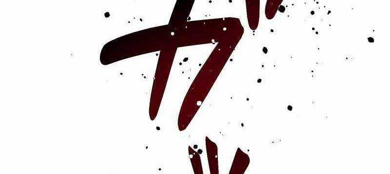 Tân Thủ - Từng Xếp Hạng Nhất Thế Giới Chapter 7 trang 483