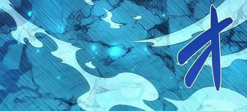 Tân Thủ - Từng Xếp Hạng Nhất Thế Giới Chapter 7 trang 6