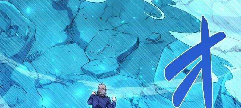 Tân Thủ - Từng Xếp Hạng Nhất Thế Giới Chapter 7 trang 7