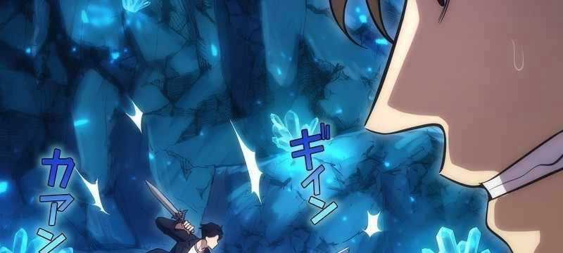 Tân Thủ - Từng Xếp Hạng Nhất Thế Giới Chapter 7 trang 78