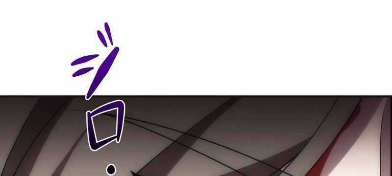 Tân Thủ - Từng Xếp Hạng Nhất Thế Giới Chapter 8 trang 148