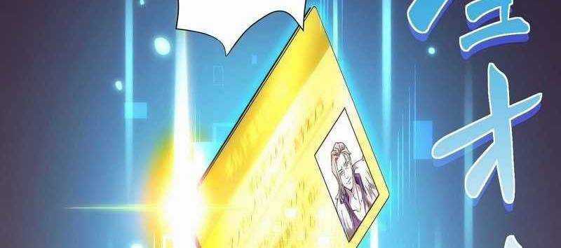 Tân Thủ - Từng Xếp Hạng Nhất Thế Giới Chapter 8 trang 405