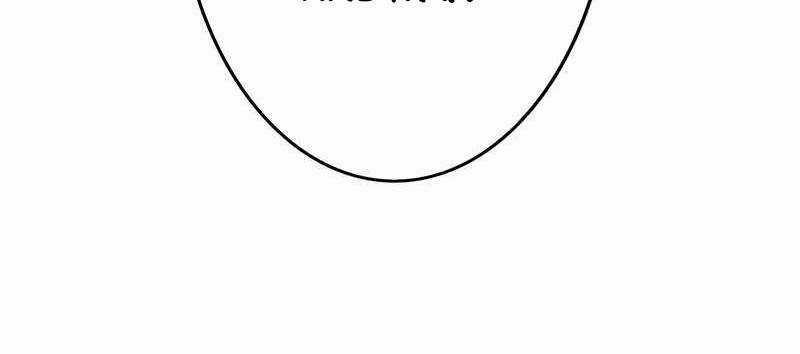 Tân Thủ - Từng Xếp Hạng Nhất Thế Giới Chapter 8 trang 446