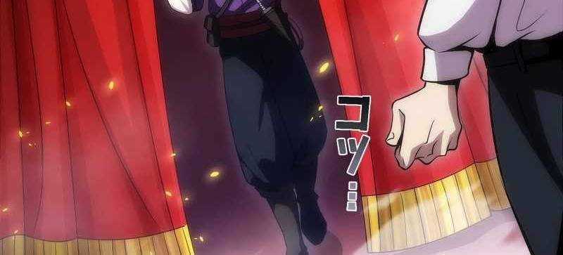 Tân Thủ - Từng Xếp Hạng Nhất Thế Giới Chapter 8 trang 59