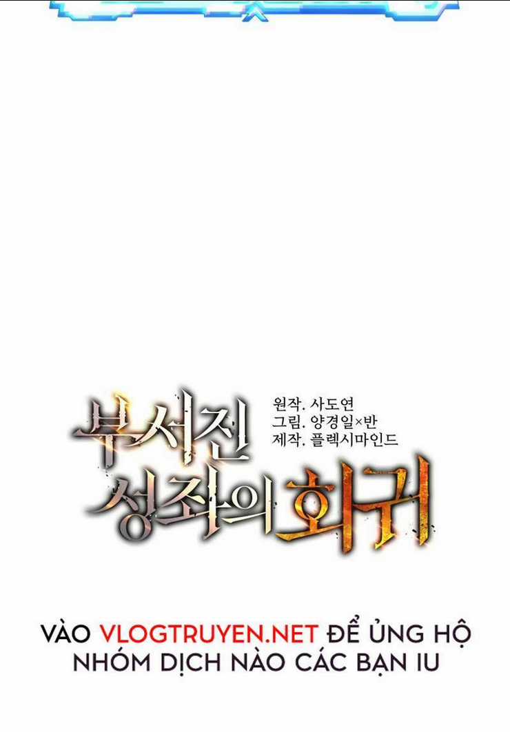 Tàn Tinh Tái Thế Chapter 1 trang 5