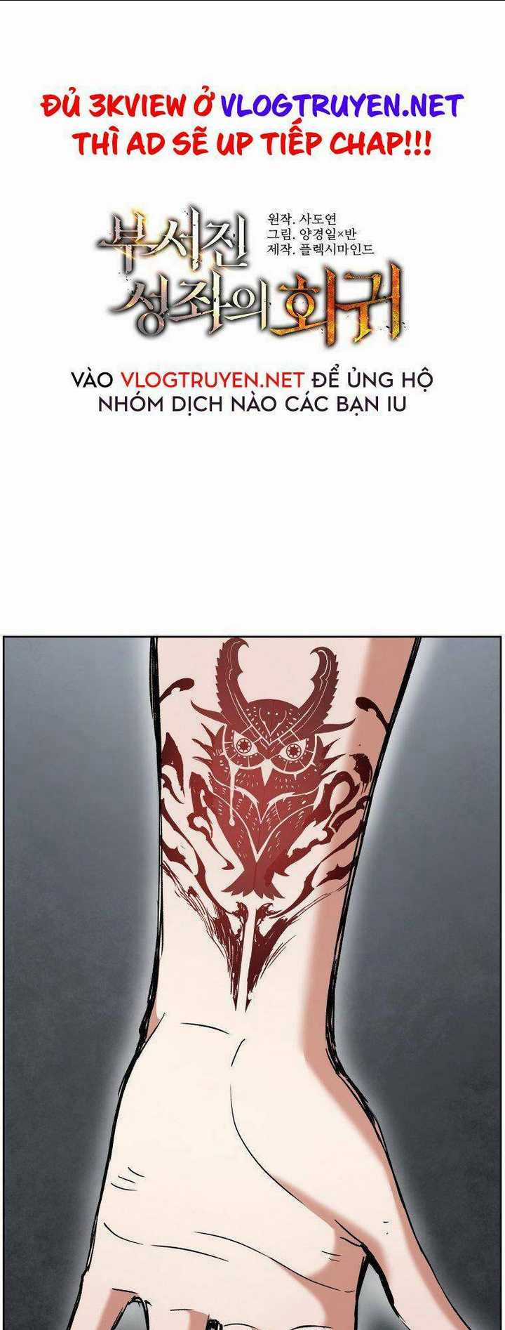 Tàn Tinh Tái Thế Chapter 10 trang 3