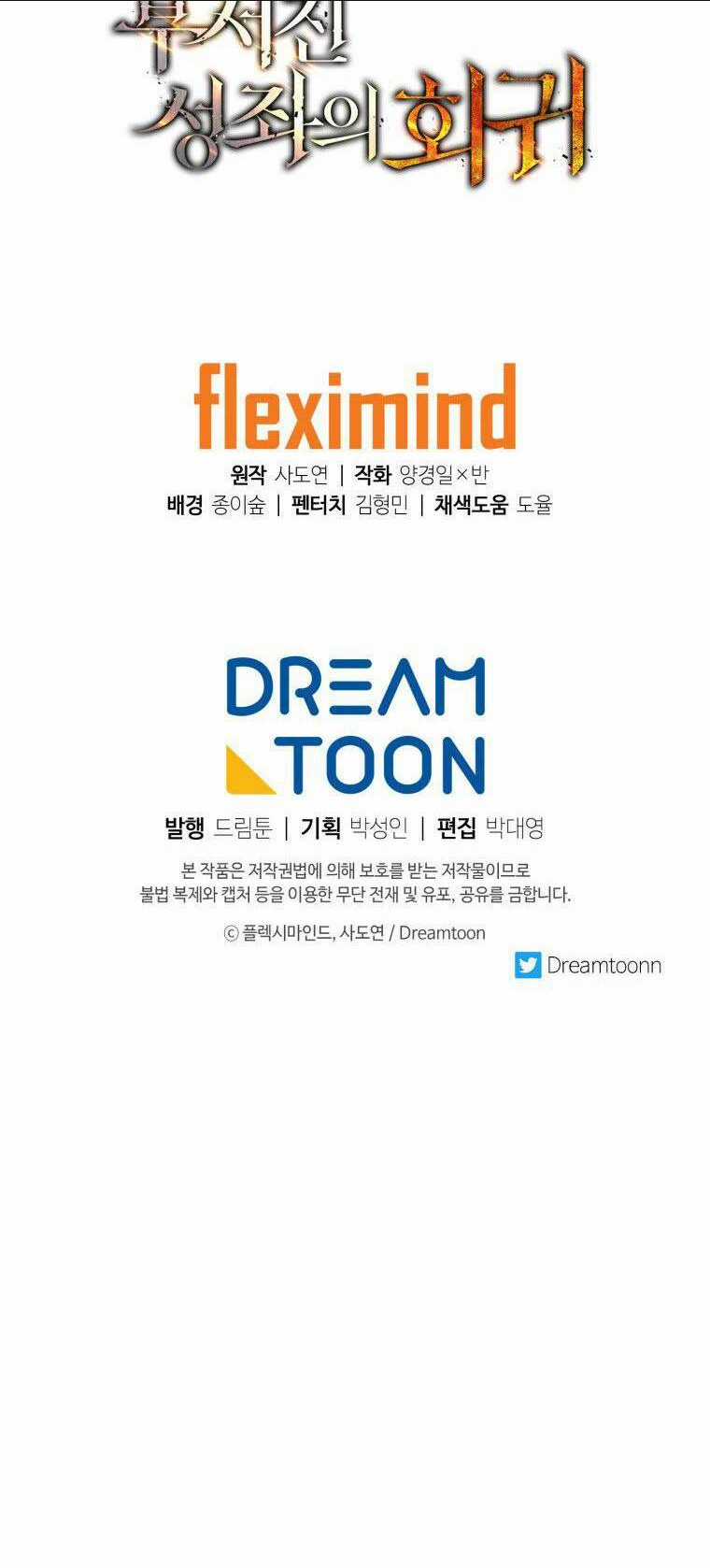 Tàn Tinh Tái Thế Chapter 4 trang 78