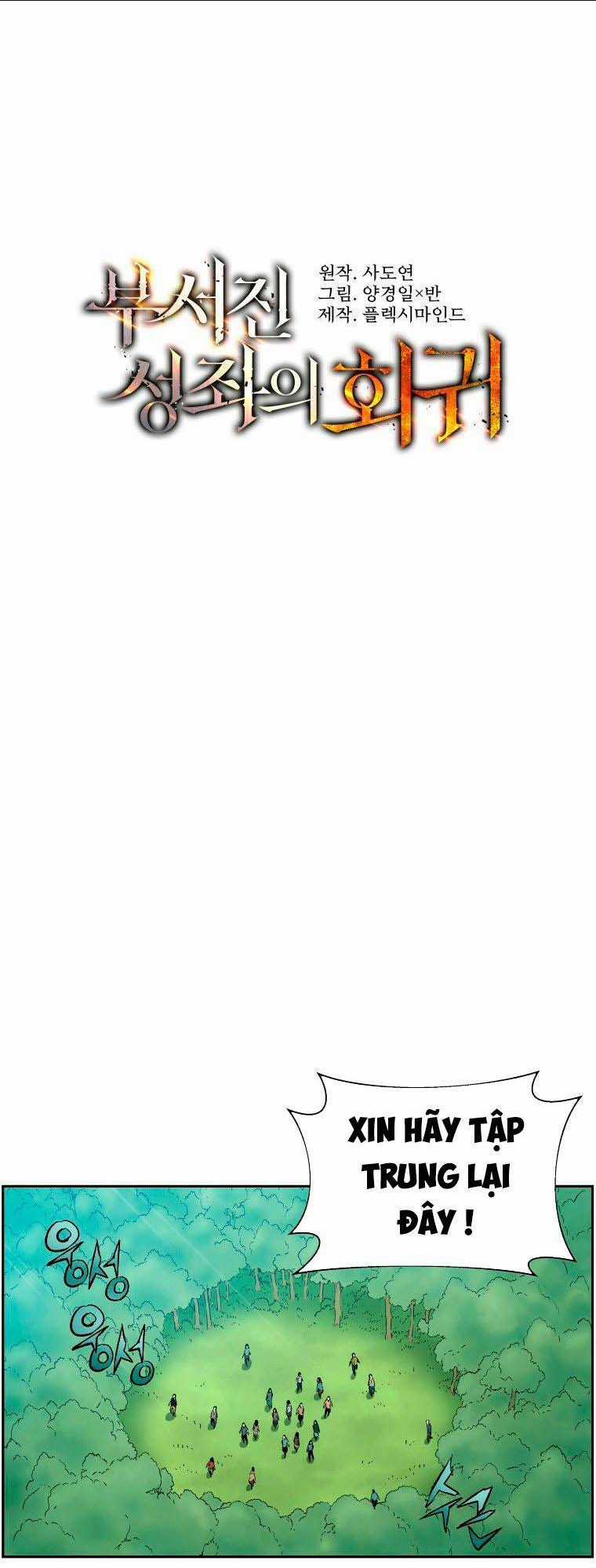 Tàn Tinh Tái Thế Chapter 5 trang 7