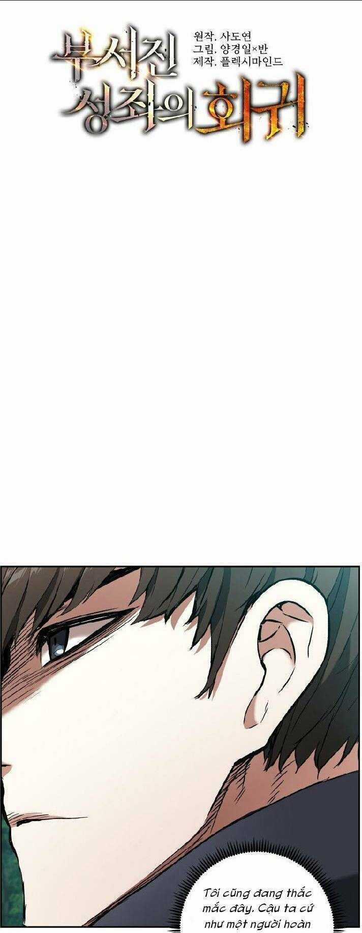 Tàn Tinh Tái Thế Chapter 7 trang 16