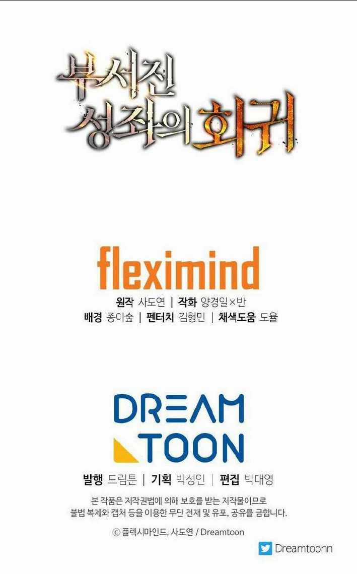 Tàn Tinh Tái Thế Chapter 7 trang 73