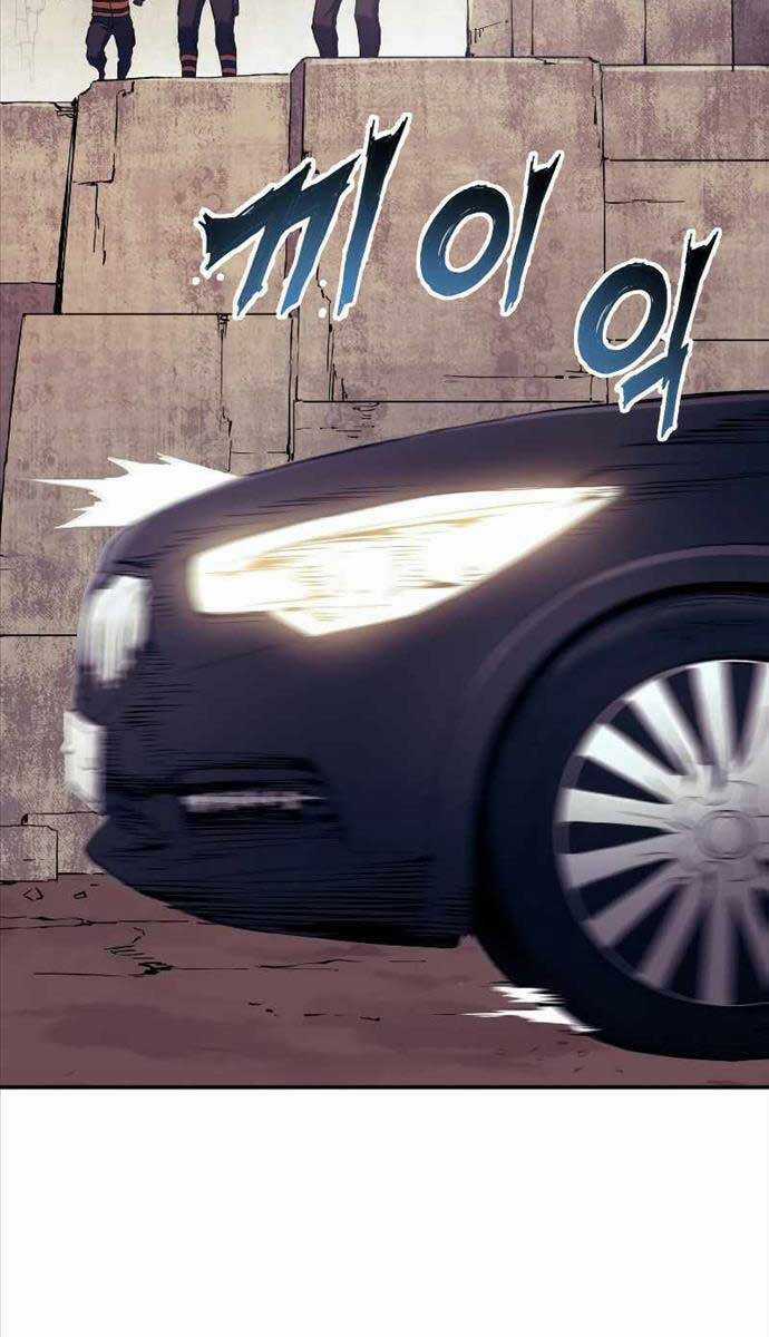 Tàn Tinh Tái Thế Chapter 87 trang 72