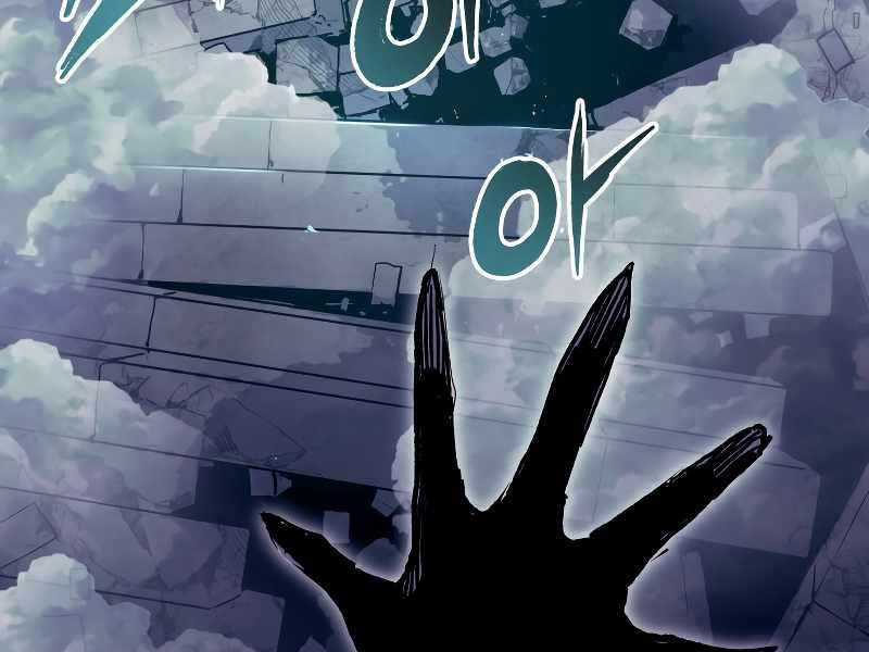 Tàn Tinh Tái Thế Chapter 91 trang 106