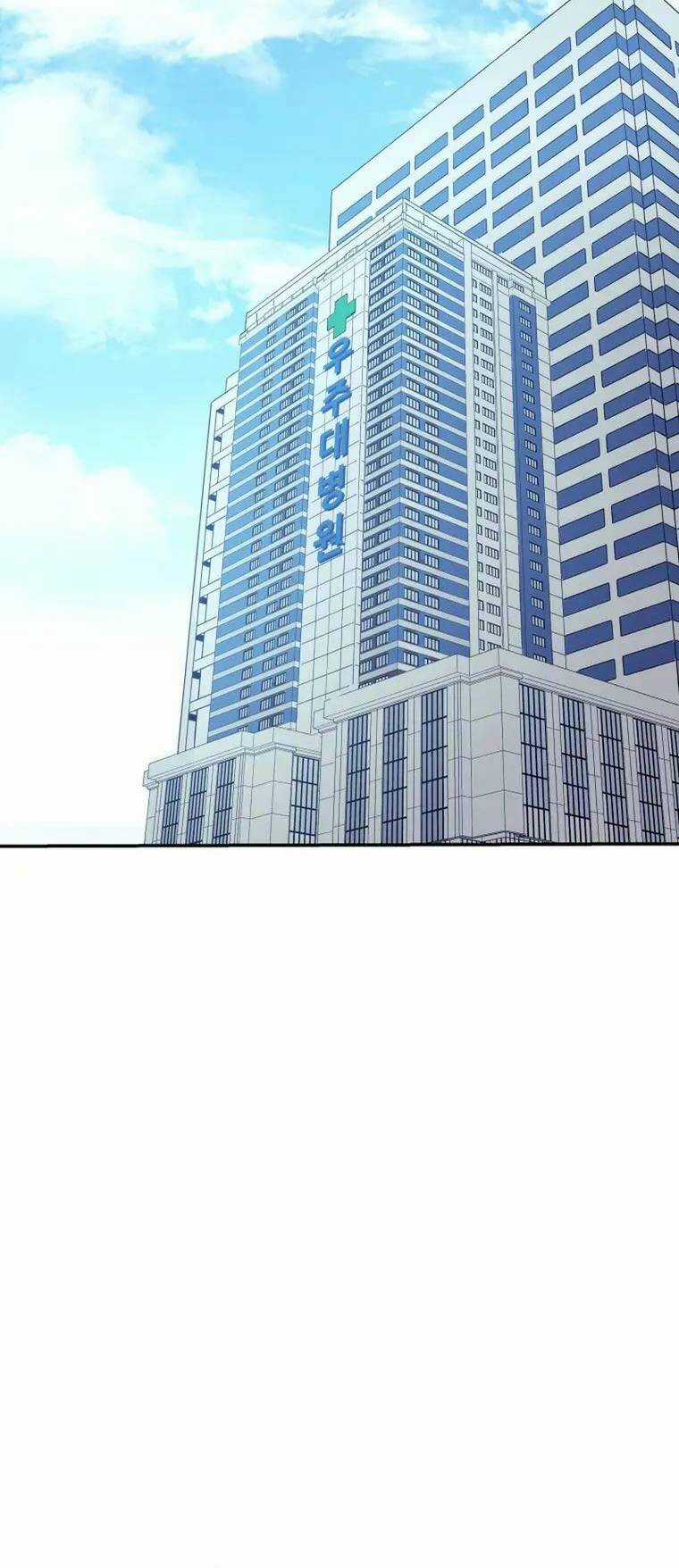 Tàn Tinh Tái Thế Chapter 98 trang 39