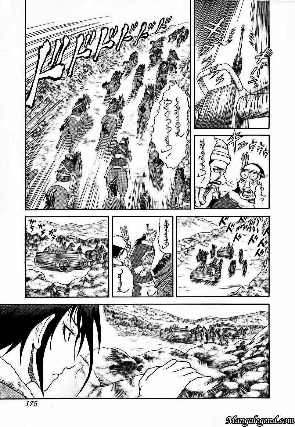 Tẫn - Tôn Tử dị truyện Chapter 6 trang 2