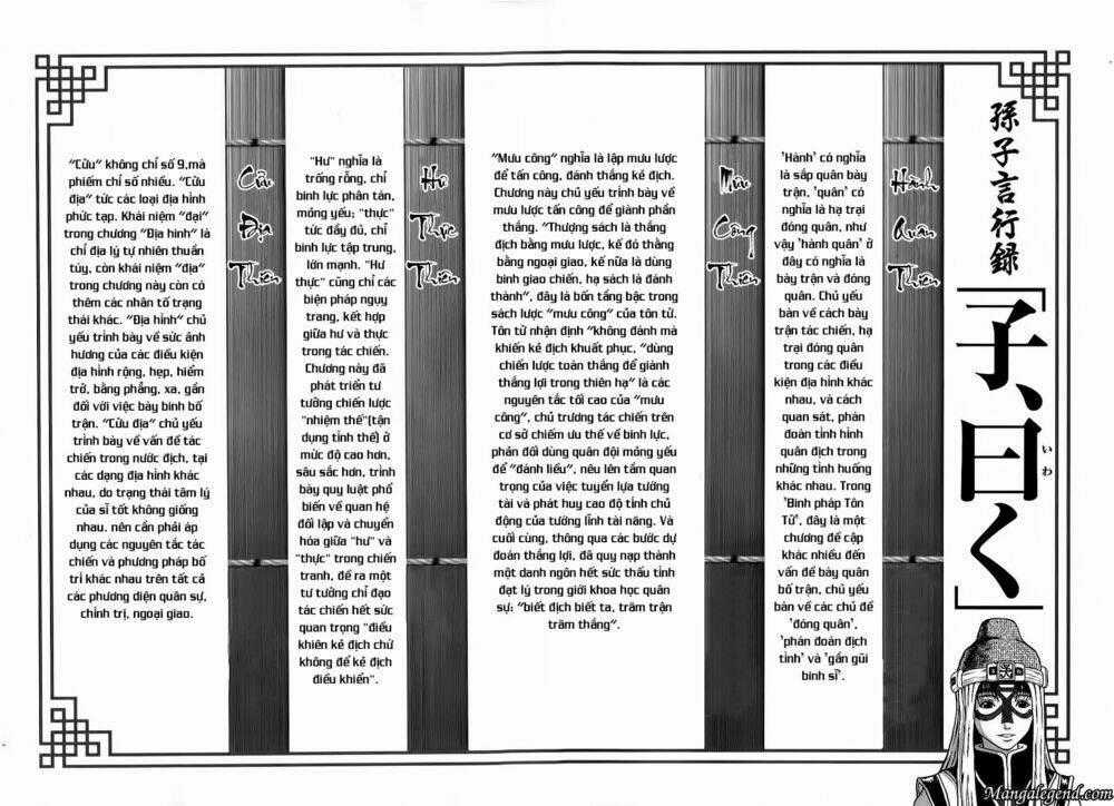 Tẫn - Tôn Tử dị truyện Chapter 6 trang 29