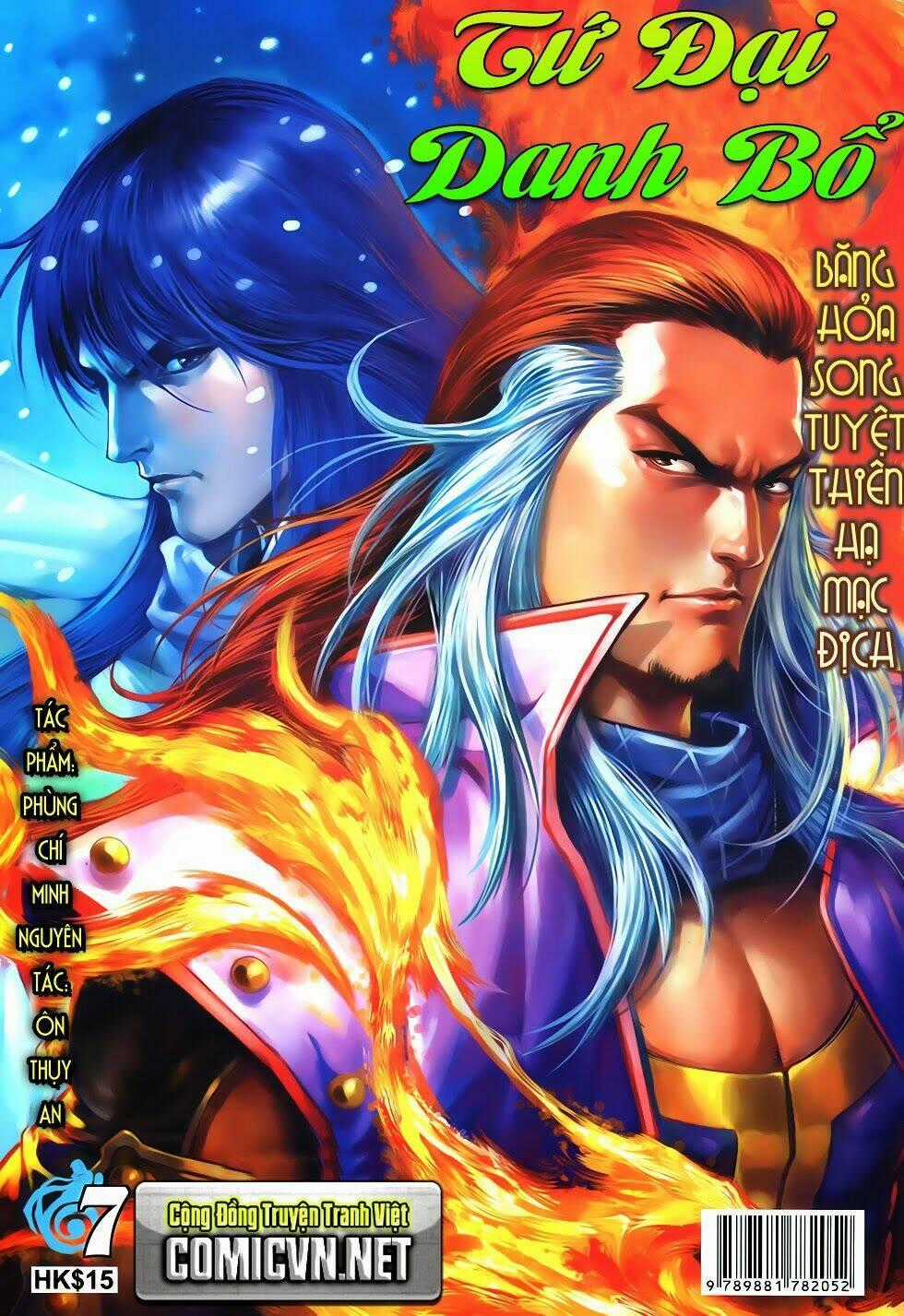 Tân Tứ Đại Danh Bổ Chapter 6 trang 31