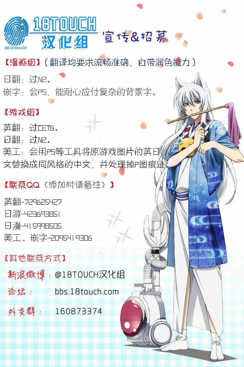 Tanaka Kun Lúc Nào Cũng Bơ Phờ Chapter 36 trang 19
