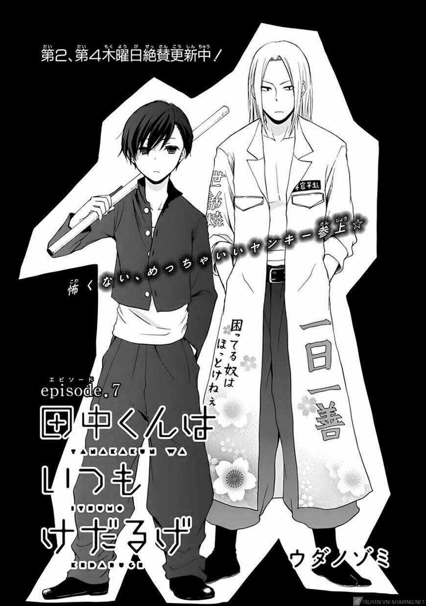 Tanaka Kun Lúc Nào Cũng Bơ Phờ Chapter 7 trang 3