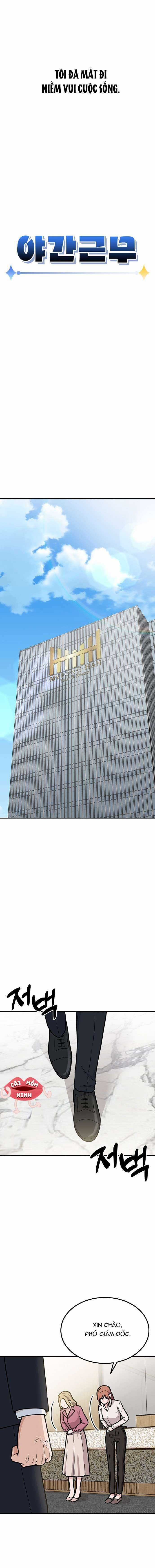 Tăng Ca Đêm Muộn Chapter 1 trang 3