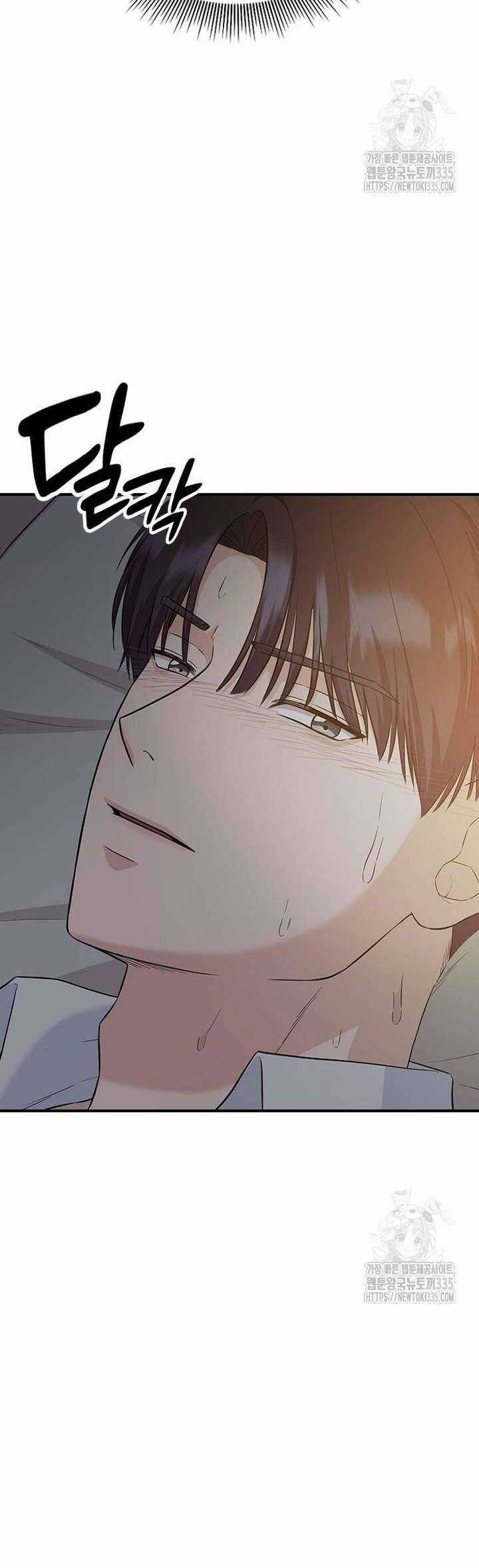 Tăng Ca Đêm Muộn Chapter 20 trang 6