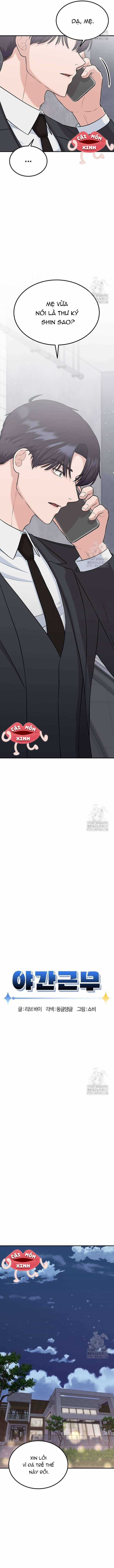 Tăng Ca Đêm Muộn Chapter 23 trang 3