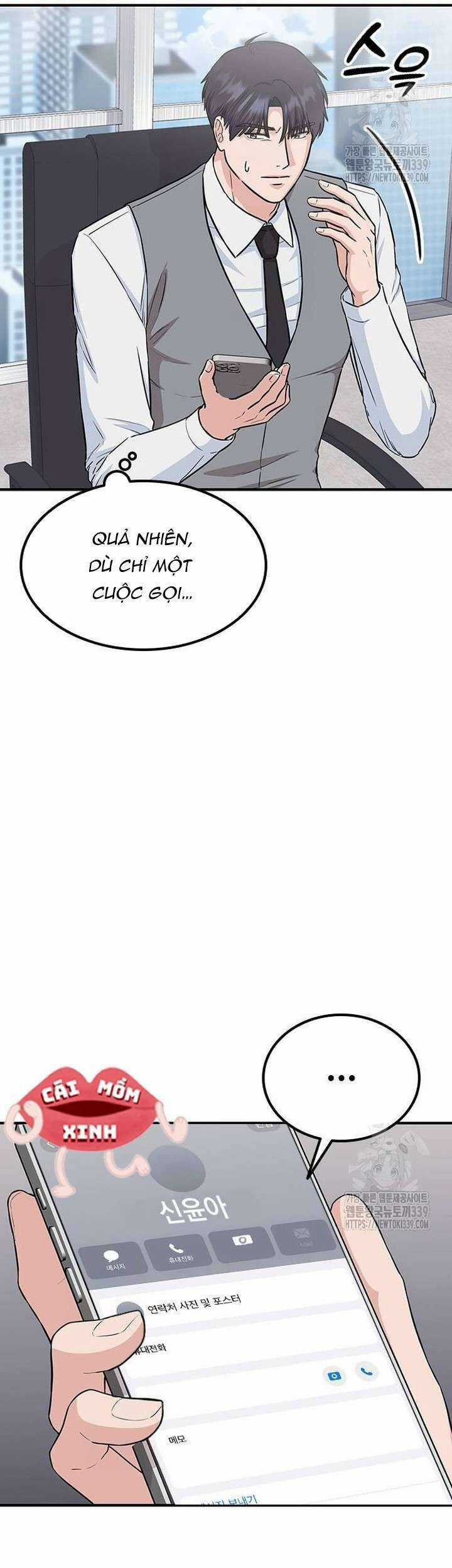 Tăng Ca Đêm Muộn Chapter 24 trang 16