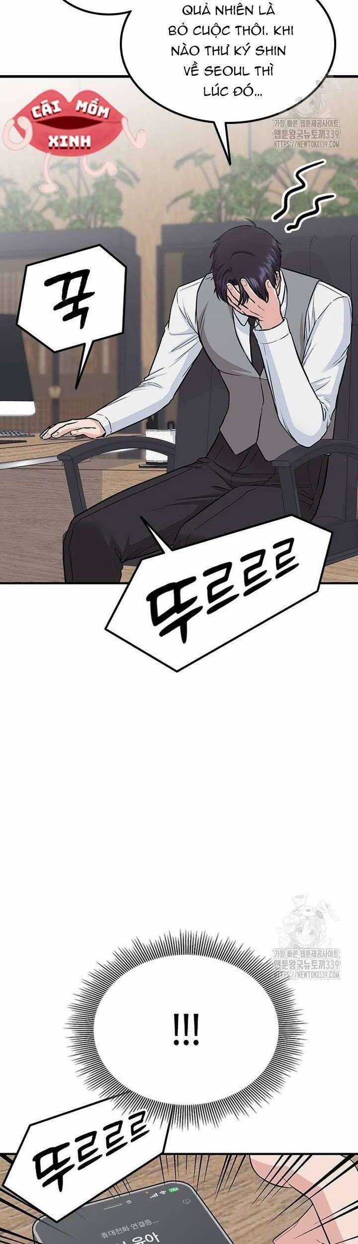 Tăng Ca Đêm Muộn Chapter 24 trang 18