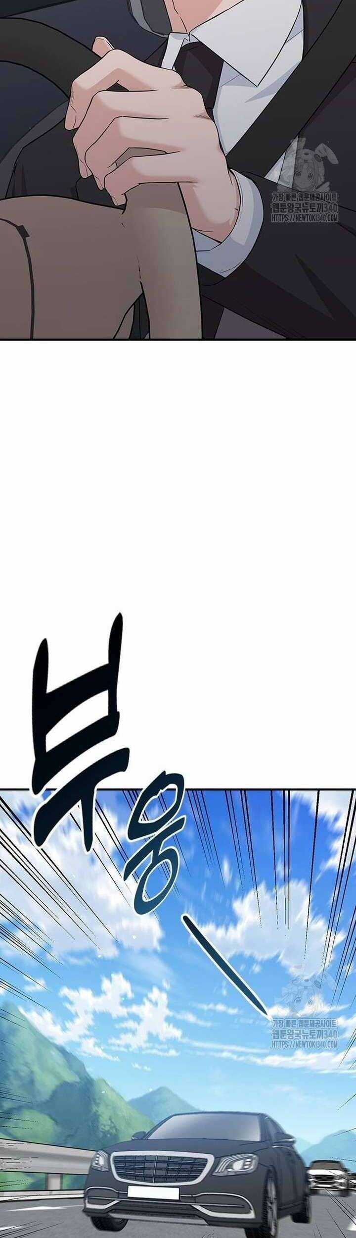 Tăng Ca Đêm Muộn Chapter 25 trang 17