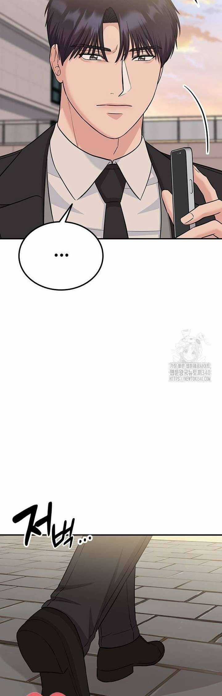 Tăng Ca Đêm Muộn Chapter 25 trang 51