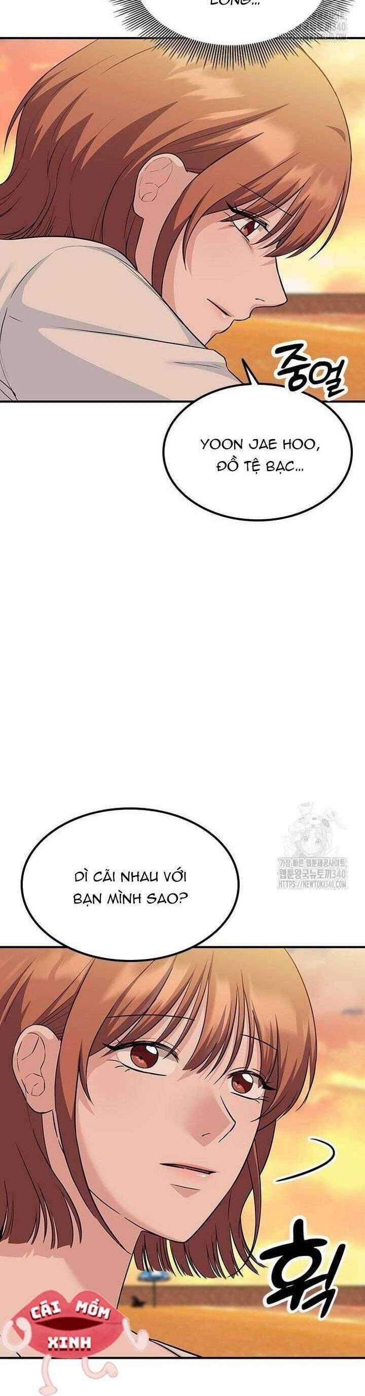 Tăng Ca Đêm Muộn Chapter 26 trang 5