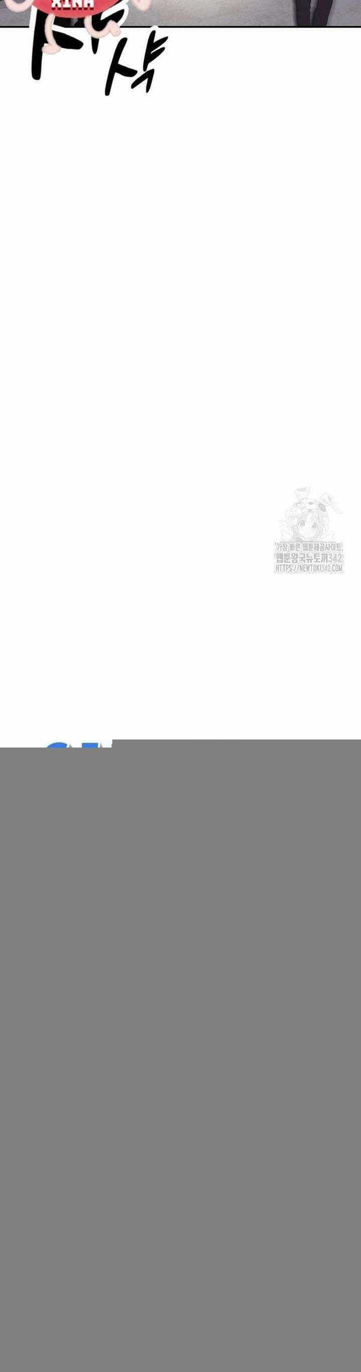 Tăng Ca Đêm Muộn Chapter 28 trang 7